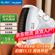 美菱（MeiLing） 取暖器室內電暖器家用小太陽(yáng)熱風(fēng)機辦公室電暖氣暖風(fēng)機小型迷你烤火爐 冷暖兩用雙溫控款【一秒即熱+立臥兩用】