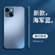 酷瑟 適用蘋(píng)果14手機殼高端磨砂玻璃iphone14promax鏡頭全包保護套防摔耐臟網(wǎng)紅男女潮款 海軍藍 14plus（6.7寸2個(gè)攝像頭）