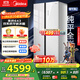 美的（Midea）M60系列643雙開(kāi)門(mén)對(duì)開(kāi)門(mén)雙系統(tǒng)超薄零嵌入式家用冰箱一級(jí)能效風(fēng)冷無(wú)霜國(guó)家補(bǔ)貼20%MR-643WUKGPZE