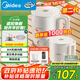 美的（Midea）第二代便攜式折疊燒水杯電熱水壺 旅行出差學(xué)生 泡面杯小容量迷你一體無(wú)縫內膽 0.7升 SH07S104