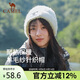 駱駝羊毛紗針織帽女護耳保暖帽百搭顯臉小毛絨帽男133CP15060白色