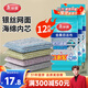 美麗雅海綿洗碗百潔布12塊鋼絲抹布不掉絲吸水去油污刷碗刷鍋清潔神器