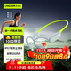 蘭士頓 AirWave Pro藍(lán)牙馬拉松跑步耳機(jī)骨傳導(dǎo)概念 無(wú)線ip67防塵防水后掛式不入耳32G內(nèi)存掛耳式運(yùn)動(dòng)騎行 【閃電綠】AirWave IPX7防水| 32G內(nèi)存 可拆封試用丨12月質(zhì)保丨贈(zèng)運(yùn)