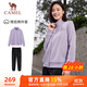 駱駝（CAMEL）跑步運動(dòng)套裝女立領(lǐng)長(cháng)袖兩件套運動(dòng)服 7C2226L5463 華芙紫 L