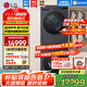 LG覓境 洗烘套裝大容量12kg滾筒洗衣機全自動(dòng)家用 10公斤熱泵式烘干機除菌除螨LCD旋鈕AI智慧洗烘 丨高配智投黑FA12DA2C+RH10X76V2N