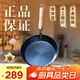 章丘鐵鍋手工小平底輔食鍋煎鍋烤肉鍋煎蛋鍋無(wú)涂層物理不粘鍋炒鍋平底鍋 烤藍木把 26cm