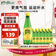 Perrier氼頌家巴黎水 進(jìn)口氣泡水 0糖0卡0脂 檸檬味礦泉水500ml*24瓶 