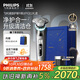 飛利浦（PHILIPS）電動(dòng)剃須刀全新一代旋護式新9系pro+禮盒裝-全天凈爽AI級護膚刮胡刀 升級清潔倉 生日禮物送父親
