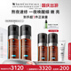 修麗可RBE熬夜精華30ml*2 護膚品抗氧老淡紋緊致修護生日禮物送女友