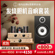 悠唐 D538膽機HIFI組合音響CD機藍牙解碼器套裝高保真大功率電子管功放2分頻無(wú)源音箱發(fā)燒級組合音響 D538含解碼器（HiFi發(fā)燒版）.