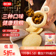 合口味 粗糧窩窩頭 雜糧手工饅頭800g 36個(gè)玉米蕎麥黑米早餐