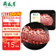 月盛齋 澳洲谷飼原切肥牛片150g 涮火鍋食材 進(jìn)口生鮮牛肉【真原切】
