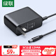 綠聯(lián)12V/4A電源適配器 適用聯(lián)想AOC顯示器一體機電腦路由器機頂盒監(jiān)控 DC圓孔電源充電線1.5米 65709