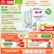 喜寶（HiPP）德國珍寶版益生菌 高鈣兒童學(xué)齡前奶粉2+段（2-8歲）600g*4盒/箱
