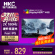 HKC新模具D系列高刷FastIPS硬件低藍光HDR400認證DIC 技術(shù)臺式電腦游戲電競顯示器 23.8英寸/2K2K180Hz滿(mǎn)血/G24H2D