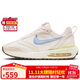 耐克NIKE女子休閑鞋 AIR MAX DAWN 運動(dòng)鞋FN3445-141帆白/藍 38