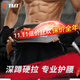 TMT健身腰帶護腰帶深蹲舉重硬拉運動(dòng)牛皮腰帶負重力量舉腰部支撐腰封