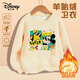 迪士尼（Disney）童裝保暖兒童衛衣男女童羊胎絨上衣   墨鏡米奇-米白   140   