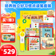 PIYO PEN小雞球球32G點(diǎn)讀筆內含16本書(shū)習慣養成早教機男孩女孩玩具