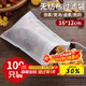 拜杰煲湯袋隔渣袋 調料包中藥袋煎藥袋一次性抽線(xiàn)無(wú)紡布過(guò)濾包茶包袋 