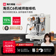 海氏C6機械師咖啡機家商用小型私房虹吸沖煮頭半自動(dòng)意式專(zhuān)業(yè)奶泡機國家補貼 無(wú)外接水推薦家用