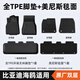 布雷什（BOLISH）TPE定制汽車(chē)腳墊適用于比亞迪海鷗 雙層腳墊
