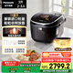 松下（Panasonic）【國家補貼20%】日本原裝進口電飯煲2-3人IH加熱電飯鍋家用3升不粘鍋一級能效以舊換新SR-HCC107