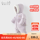戴維貝拉（DAVE＆BELLA）新生兒羽絨連體衣女寶新款冬裝爬服哈衣連帽幼兒包屁衣童裝 淺紫色【現貨】 80cm 【充絨量80.5g】