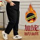 啄木鳥(niǎo)加肥加大碼燈芯絨褲子女秋冬加絨加厚雪尼爾闊腿高腰顯瘦松緊腰 K007坑條長(cháng)褲/黑色 加絨 6XL (適合180/200斤)
