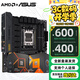 華碩（ASUS）B650 B850主板套裝 搭AMD七代銳龍 R5 9600X R7 7800X3D 9700X板U套裝 主板CPU套裝 華碩 TUF B650M-PLUS WIFI重炮手 R7 78