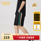 卡賓（CABBEEN）【柔軟彈力】潮牌拼接刺繡休閑短褲男2024夏季新款寬松五分褲 煤黑色01 M /48/170