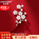 紀詩(shī)哲（GIEVSZHE）梅花胸針高檔女優(yōu)雅氣質(zhì)母貝奢侈高端品牌別針西裝生日禮物送女友 雅致珍珠梅花胸針 禮盒裝