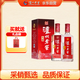 瀘州老窖 頭曲 濃香型白酒 52度 500ml*2雙瓶裝(含禮袋)