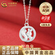 中國黃金（CHINA GOLD）蛇盤(pán)兔項鏈女足銀生肖蛇本命年蛇年生日禮物送女友老婆教師節禮物 【京速達】蛇盤(pán)兔吊墜【贈銀鏈+品牌禮盒】