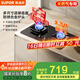 蘇泊爾（SUPOR）煤氣灶雙灶燃?xì)庠罹呒矣锰烊粴夥栏蔁钆_5.2kW大火力67%熱效[家電國家補(bǔ)貼至高20%] 天然氣DG1