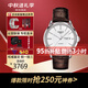 天梭（TISSOT）瑞士手表海星恒意系列1853機械時(shí)尚商務(wù)男士腕表節日送禮 白盤(pán)皮帶T065.430.16.031.00