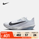耐克（NIKE）RIVAL FLY 4 男子公路跑步鞋 FV6040-102 42
