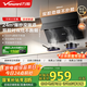 萬(wàn)和（Vanward）【小雙翼DJ738 Pro·雙腔大吸力】側吸抽排油煙機24風(fēng)量爆炒智旋洗一級能效可配燃氣灶國家補貼20%