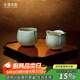 東道 汝窯 河南非遺大師茶具茶杯陶瓷功夫茶杯主人杯開(kāi)片 教師節送禮 尚美對杯