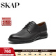 圣伽步（SKAP）皮鞋男士商務(wù)休閑德比軟底正裝鞋 黑色 41