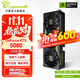 萬(wàn)麗(Manli )GeForce RTX 5080 16GB GDDR7 星云 電競游戲專(zhuān)業(yè)設計臺式機顯卡渲染直播專(zhuān)用AI電腦顯卡
