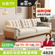 狄普北歐原木風(fēng)沙發(fā)直排小戶(hù)型可拆洗布藝沙發(fā)客廳實(shí)木貓抓布沙發(fā)502【Ultra版3.0m】7星云端包裹坐感【RM | 5A10防抗菌貓抓布】