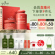 悅木之源（Origins）蘋果水保濕抗皺套裝護(hù)膚品蘋果水100ml+蘋果精華霜50ml生日禮物