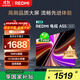 小米（MI）REDMI智能電視A55  55英寸144Hz高刷2GB+32GB 家電國家補貼L55RB-RAE