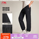 李寧韋德|運動(dòng)長(cháng)褲男子2025秋冬新款百搭時(shí)尚潮流運動(dòng)褲AYKV435