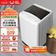 威力（WEILI）6公斤 波輪洗衣機(jī)全自動(dòng) 洗衣機(jī)小型 租房宿舍神器 以舊換新 雅白色 XQB60-6099B 