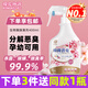KONOKO寵物除臭劑貓咪貓砂抑菌除螨去尿味狗狗除味噴霧臭味生物酶分解劑