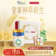 美素佳兒（Friso）皇家嬰兒配方奶粉1段（0-6個(gè)月嬰兒適用）400克 嬌韻詩(shī)禮盒