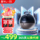 螢石（EZVIZ）C6WI智能400萬(wàn)高清無(wú)線(xiàn)云臺家用手機監控攝像頭 AI特寫(xiě)追蹤 人臉識別 嬰兒看護器