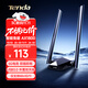 Tenda騰達USB無(wú)線(xiàn)網(wǎng)卡WiFi6 智能免驅AX1800 千兆雙頻5G 電競臺式機筆記本無(wú)線(xiàn)接收器 無(wú)線(xiàn)WiFi發(fā)射器